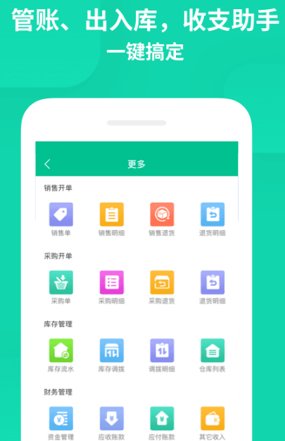 五款免費(fèi)手機(jī)產(chǎn)品管理軟件推薦，高效協(xié)作零成本