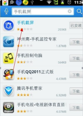 OPPO手機(jī)搖一搖截圖功能全攻略 便捷操作與軟件應(yīng)用